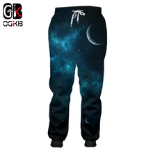 OGKB новые модные мужские/wo мужские повседневные длинные штаны Harajuku Galaxy Space 3D печатные спортивные штаны хип-хоп спортивные штаны 5XL