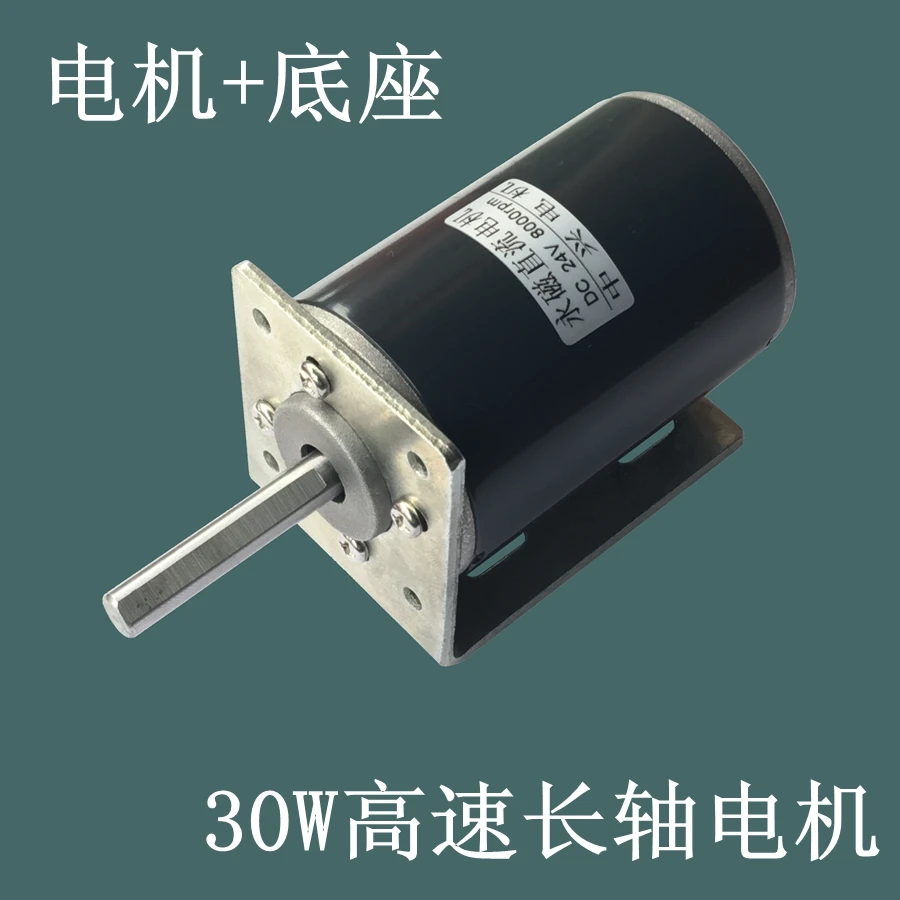 12V24V высокий крутящий момент положительный и отрицательный Регулируемая скорость маленький Маленький двигатель резьба длинная ось DC высокая скорость marshmallow двигатель