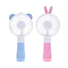 Мини Портативный usb-вентилятор ручной сильный ветер милая форма Перезаряжаемый USB Охлаждающий Настольный вентилятор Компьютерный Вентилятор с usb зарядной линией