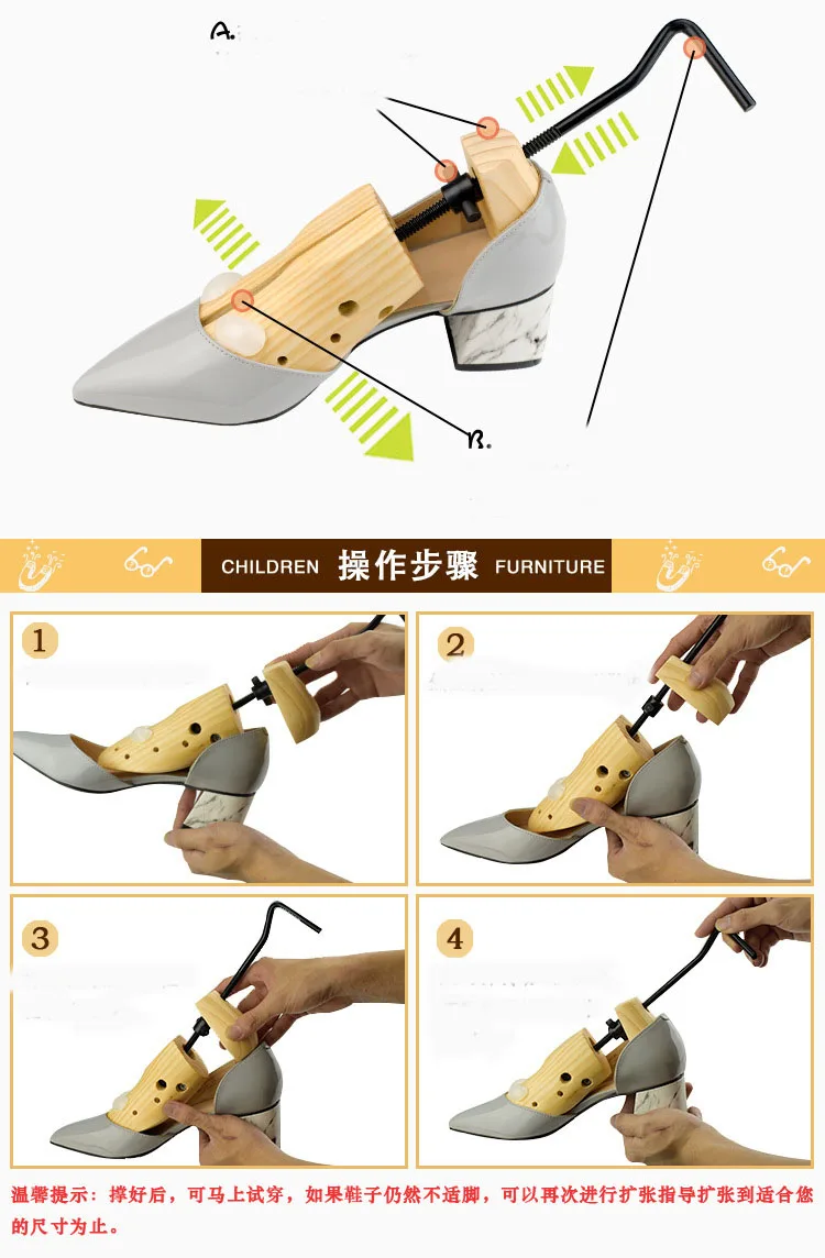 1 шт., унисекс, 2-way, регулируемые деревянные носилки для обуви, расширитель обуви для мужчин, дерево для обуви, для женщин, на высоком каблуке, деревянный держатель для обуви