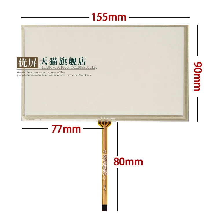 Оригинальный Новый 8 4 ''дюймовый LCD специальный сенсорный экран 4-дюймовый