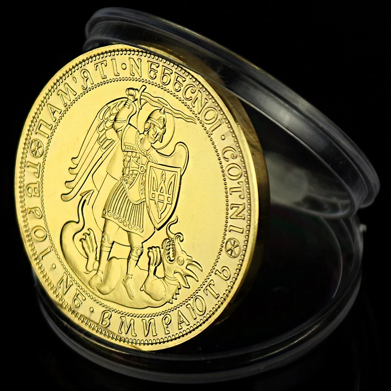 Позолоченная памятная монета на Украину, бесчеловеческие герои, медальон дракона, сувенирная монета, Коллекционные сувениры