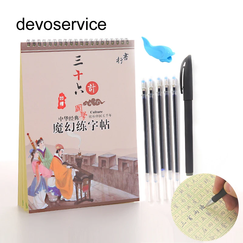 

Exersize Notebook Three-dimensional Groove Chinese Characters Word Practice Copybook Adult And Children Practicing Books