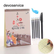 Exersize Notebook Three-dimensional Groove Chinese Characters Word Practice Copybook Adult And Children Practicing Books girl characters in children s books