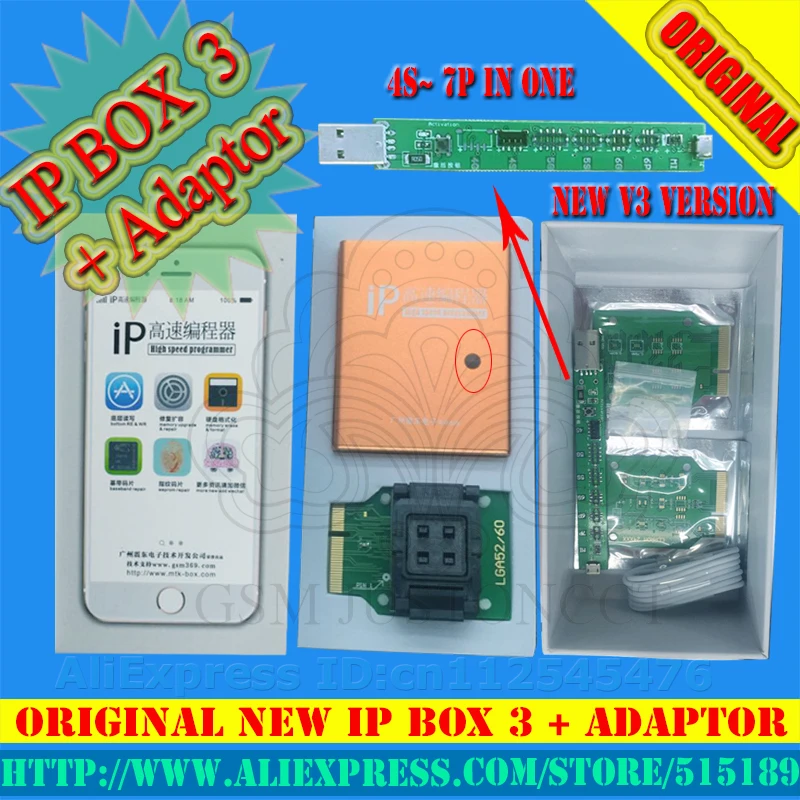 ip box 3+Adaptor -gsmjustoncct