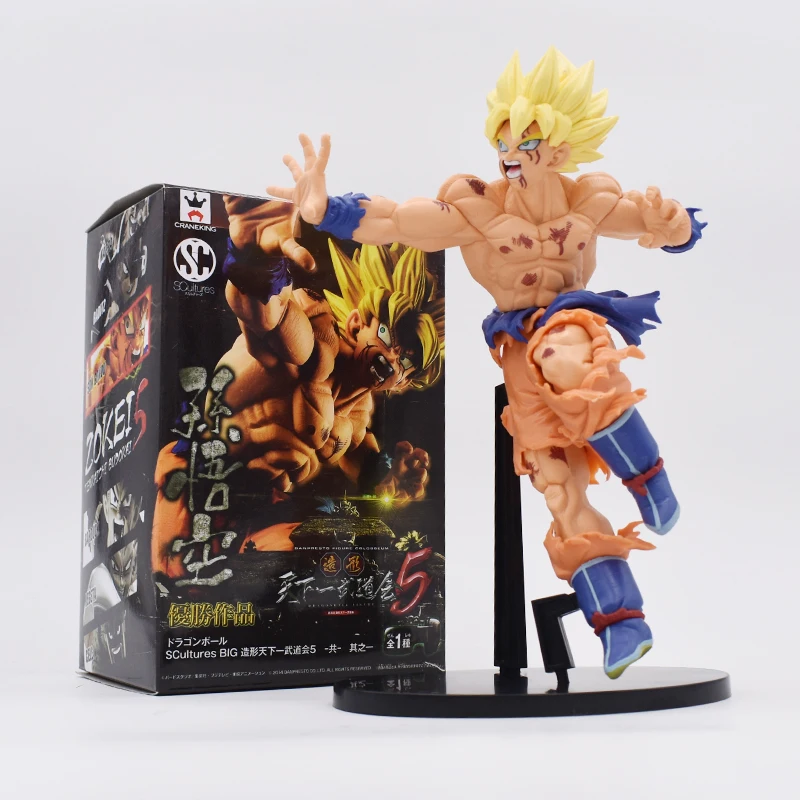 Son Goku 22cm Dragon Ball Z Budokai Super Saiyan Son Goku PVC Action Figure Model Toys Gift For Friend Free Shipping