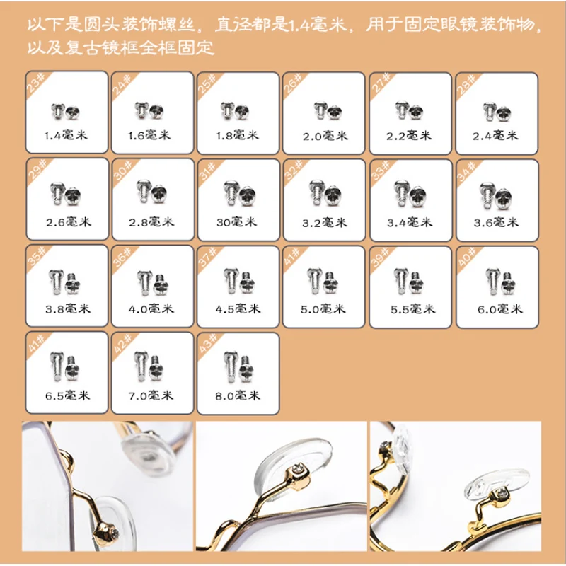 Glasses accessories screws silicone nose pads glasses spare parts small screwdriver repair tools small tweezers