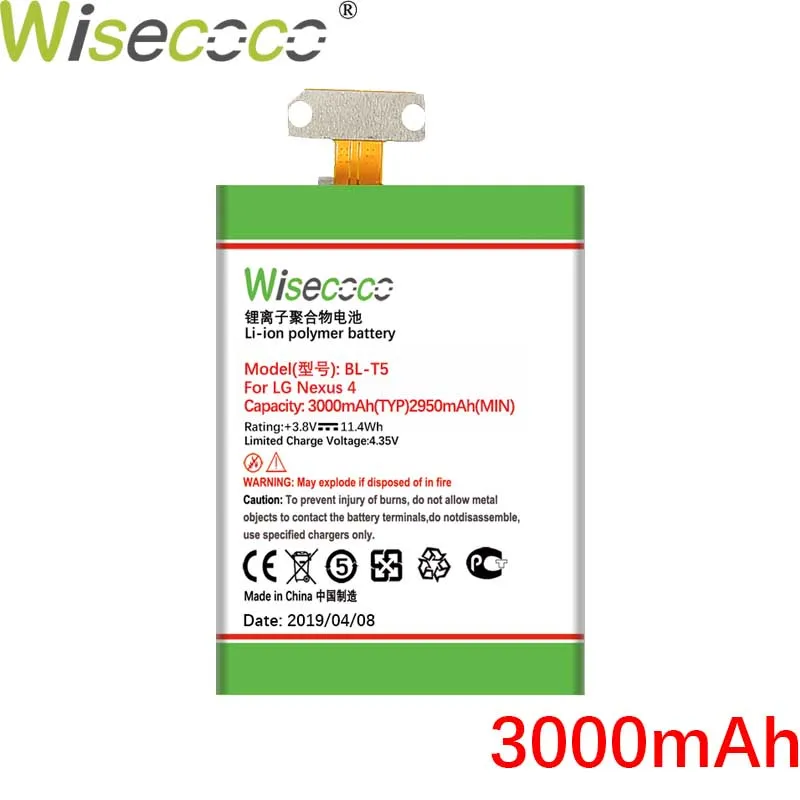 Wisecoco BL-T19/T32/T33/T10/T5 Батарея для LG Nexus 4/5X H791 H798 G6 G600L G600S H870 Q6 M700A M700AN GPAD H798 H790 BLT19 E970 - Цвет: BL-T5  3000mAh