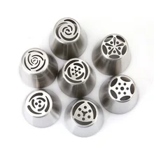 Русский украшения Рот Набор 7 шт. крем инструмент Cookie украшения рта инструмент Cookie торт Puff цветок Тип Сожмите цветок рот