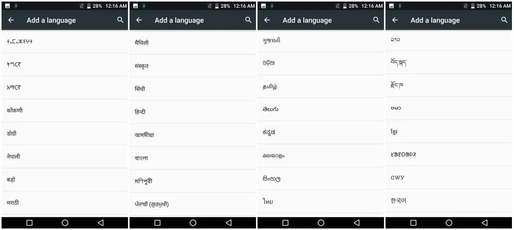 language-6