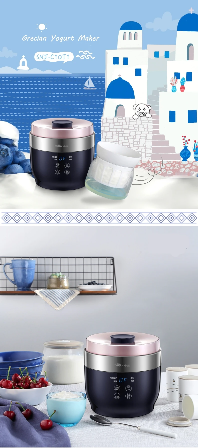 Fabricante de Iogurte Casa Iogurte Queijo Inteligente Aparelhos Automático Caseiro Arroz Vinho Máquina Snj-c10t1 1 inteligente aparelhos automático caseiro arroz vinho iogurte máquina SNJ-C10T1