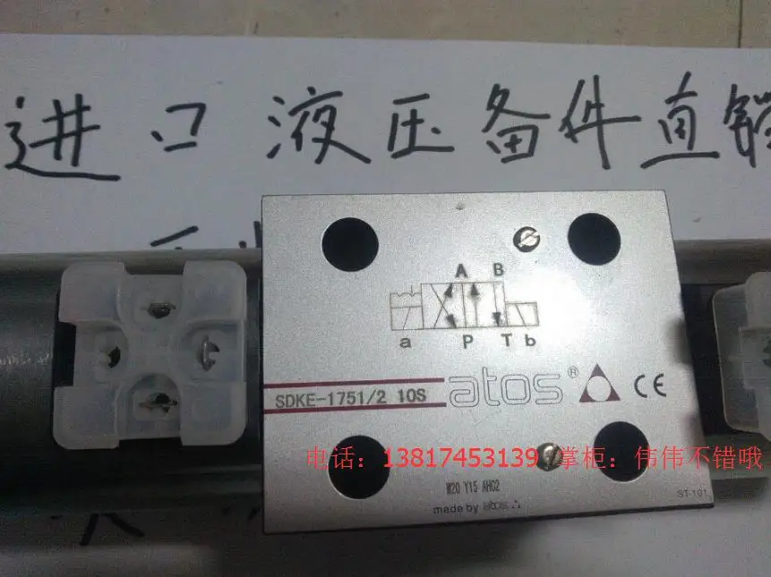 

[ZOB] Imported DKE-1713-X230AC ATOS spot in Italy.