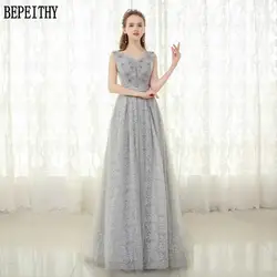 BEPEITHY Robe De Soiree А-силуэт Тюль v-образный Вырез Аппликация из бисера длинное вечернее платье для вечерние элегантные длинные наряд для