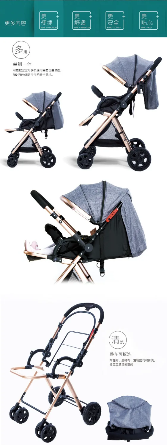 Высокий вид, светильник для детской коляски, Складывающийся на четыре колеса, может лежать, детская Двусторонняя коляска с льняным хлопком