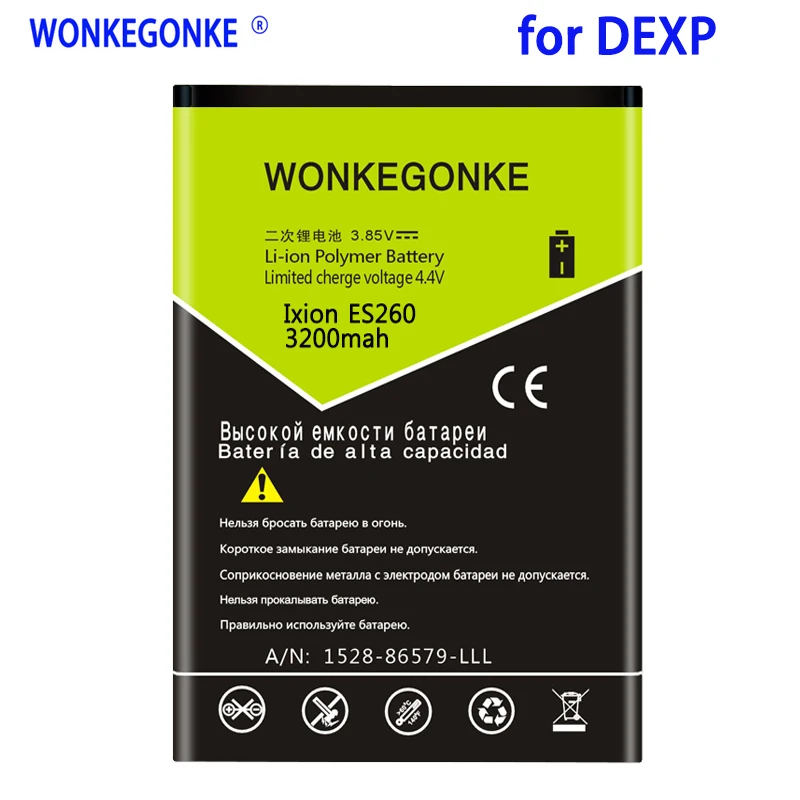 WONKEGONKE 3200 мАч для DEXP Ixion ES260 батарея высокого качества мобильного телефона с