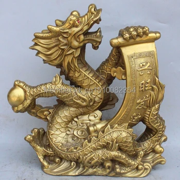 

14"Chinese Fengshui Bronze Emperor Royalty Animal Twist Dragon Ball Words Statue