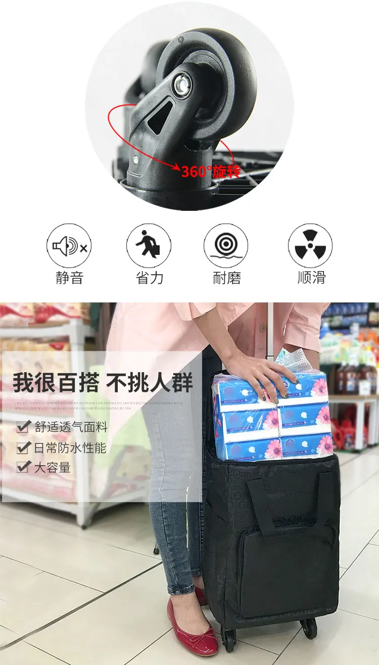 Складная сумка тележка переносная магазинная тележка универсальная тележка для покупки еды тележка из алюминиевого сплава сумка для покупок на колесах дорожная маленькая