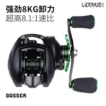 24-Скорость Регулируемая левая и правая рука Дорожные суб-капли воды колеса дорога Азии рыболовная удочка рыболовная леска Рыболовная Снасть