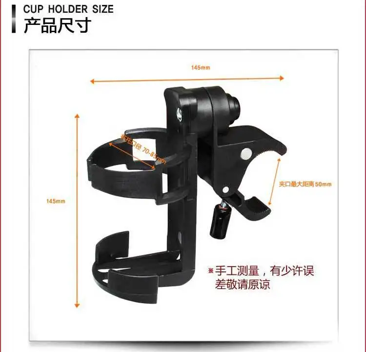 Детская коляска кронштейн с подставкой для стаканчиков бутылки Универсальный 360 Вращающийся держатель чашки для коляски прогулочная