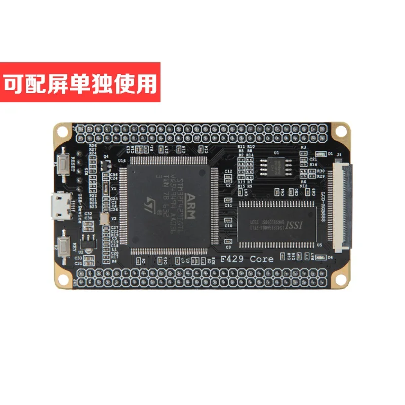

STM32 development board M4 small system board STM32F429IGT6 core board