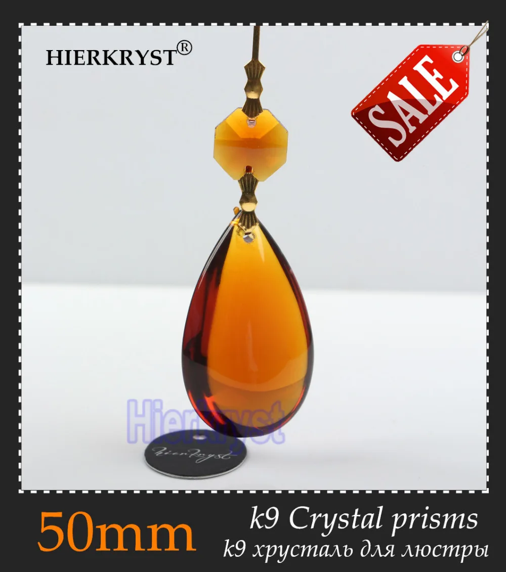 

HIERKYST 1 pc K9 Glass Crystal Prisms Pendants Chandeliers Parts Lustres Rainbow Lamp Lighting Hang Drops Brown 50mm #1947-2