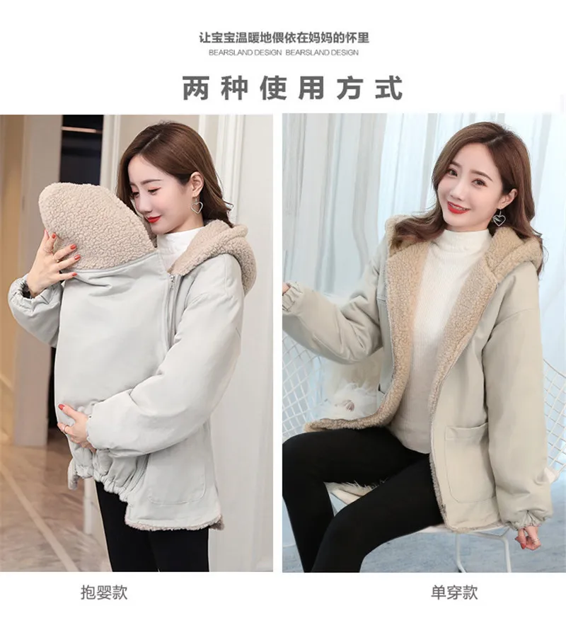 Maternity Clothes5