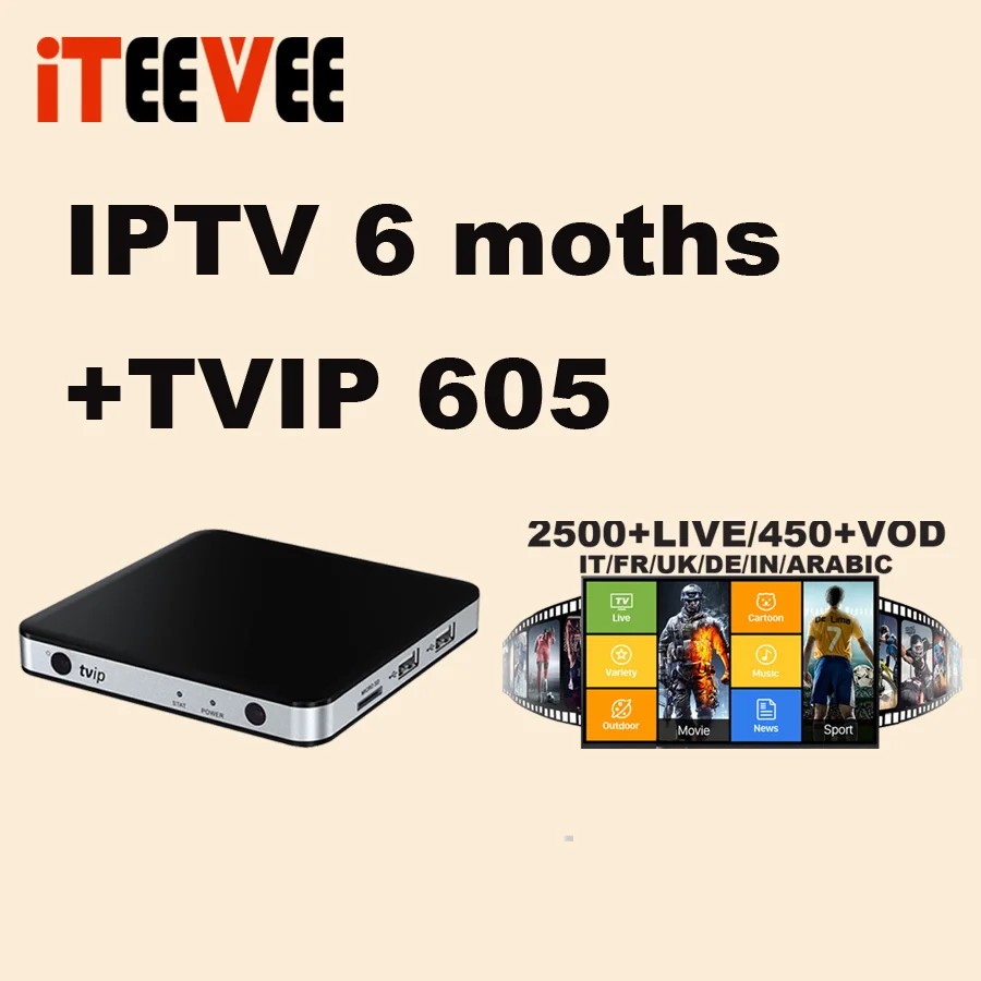 1 шт. TVIP 605 телеприставка 4 K двухчастотный WiFi 4 k/2,4G 5G IPTV подписка арабский Израиль Великобритания Германия Испания Италия индийский 1 год - Цвет: V605 add 6 months