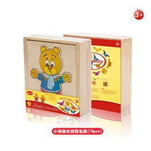 N130 деревянная одежда для медвежонка с игровой игрушка-пазл для раннего развития трёхмерная головоломка-пазл матч игрушки стиль Случайная