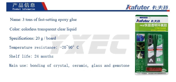 Kafuter АВ Клей 3 тонны Тип Быстрый твердый прозрачный эпоксидный использование для пластикового кристалла драгоценный камень стекло керамический Металл быстрый клей-момент