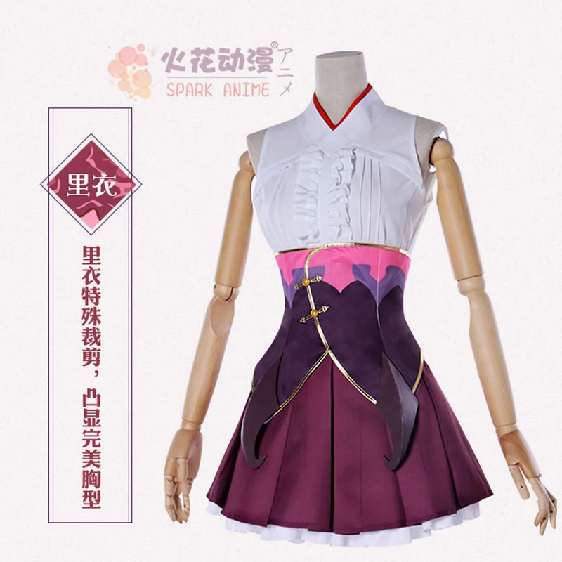 Fate Grand Order Assassin Osakabehime Cosplay Costume (12)