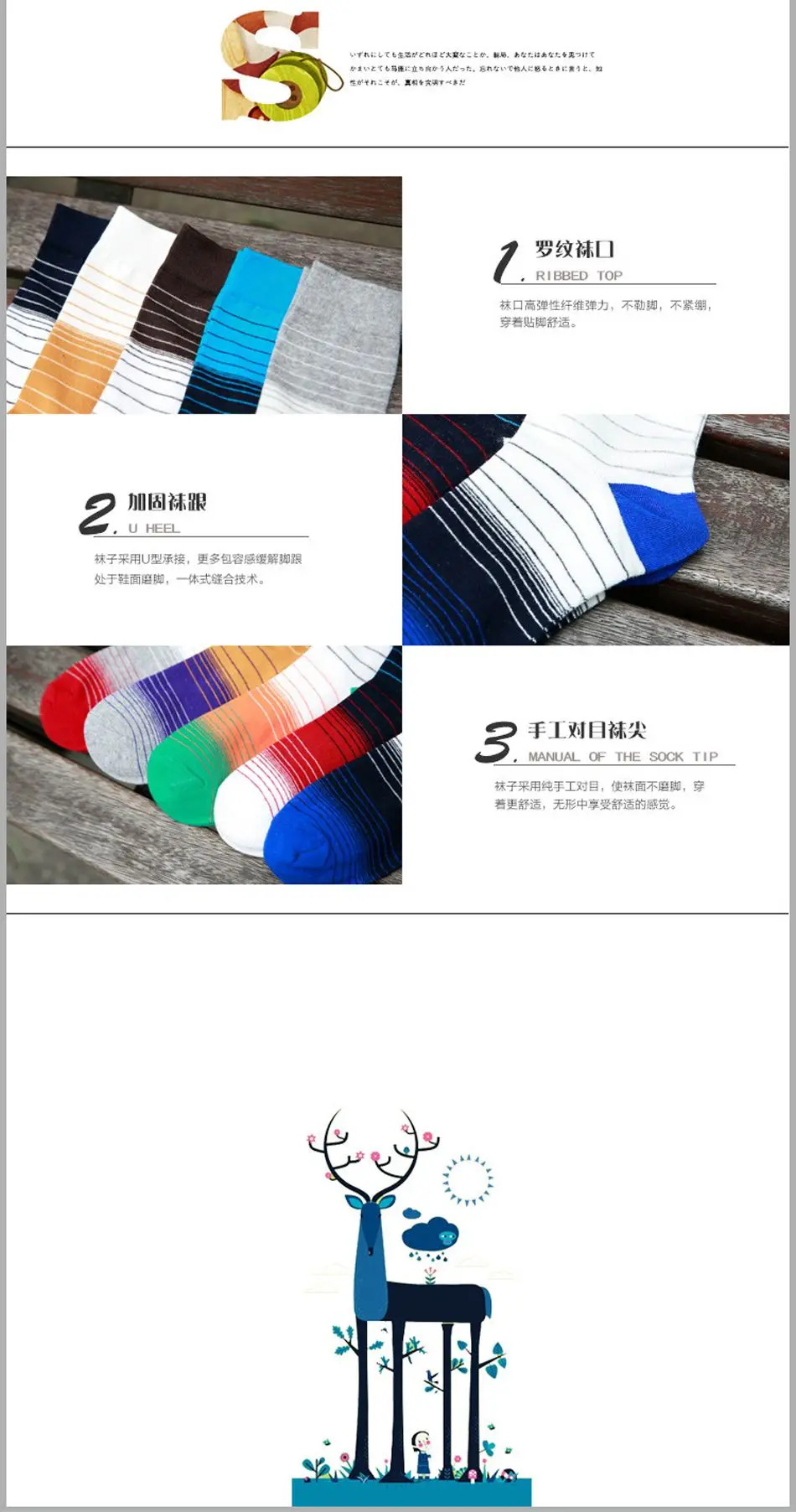 Men Socks (6)