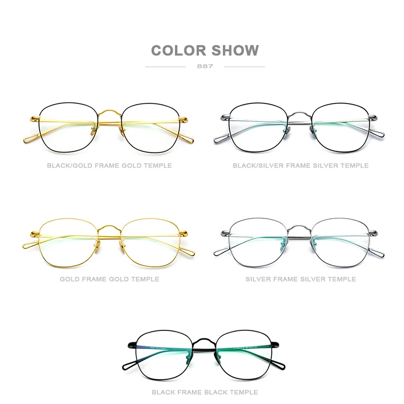 Pure B титановая оправа для очков, женские ультралегкие ретро очки по рецепту, очки для близорукости, оптические оправы для очков, мужские очки 887