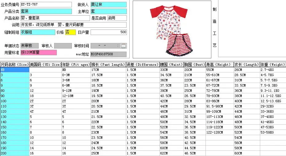 QQ20180512093057