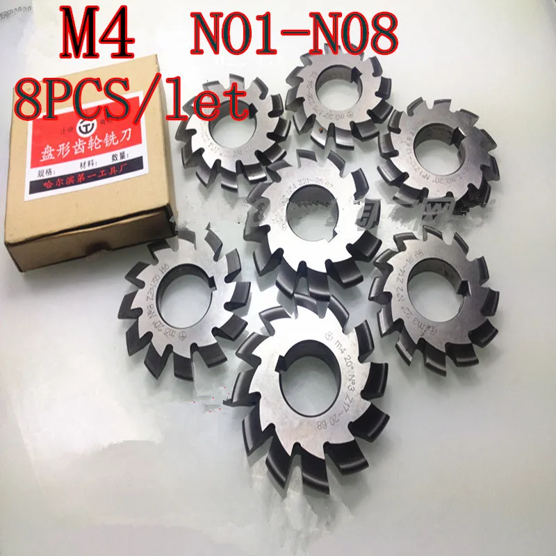 

M4 Module gear milling cutter 20 pressure Angle NO1--8/ 8PCS bore 27mm