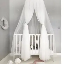 Новая горячая Чистая Пряжа 240 см подвесное детское постельное белье балдахин навес хлопок москитная сетка покрывало занавеска для маленьких детей Прямая поставка