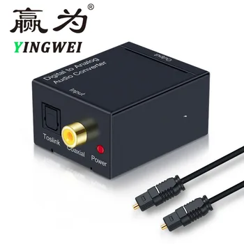 

2.1CH Spdif Optical Cable Digital to Analog Audio Converter Adapter DAC Toslink Signal to Analog Audio Converter RCA for DVD TV