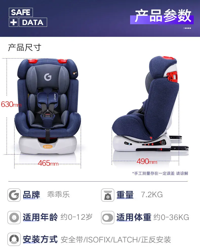 Детское сиденье для безопасности с 0-12 лет, детское кресло для новорожденного, автомобильное кресло с откидывающейся isofix интерфейсом