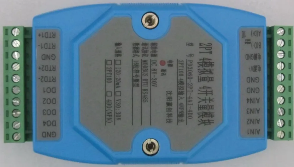 PT100 analog quantity input digital output module multi function module ...