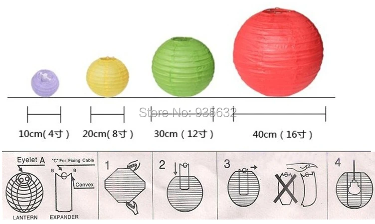 Chinese Paper Lantern2
