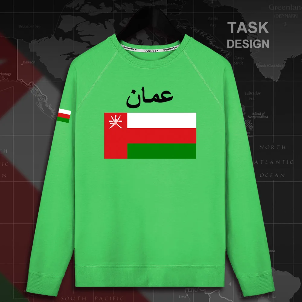 HNat_Oman02_MA01green