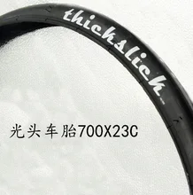 Pneu de bicicleta de engrenagem fixa 700 * 23c liberdade espessamento slicks ultralight pneu de bicicleta de estrada de alta resistência