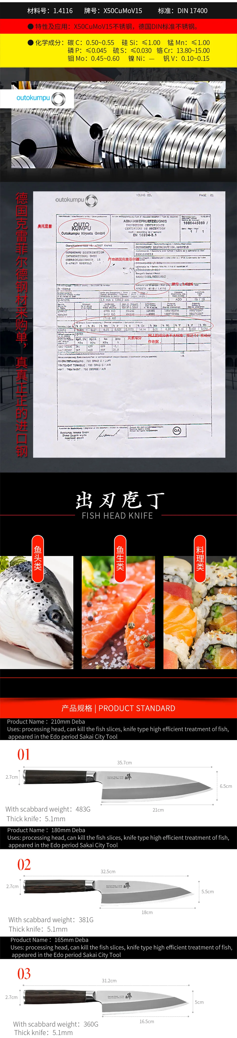 Japonês deba peixe cabeça faca salmão sashimi