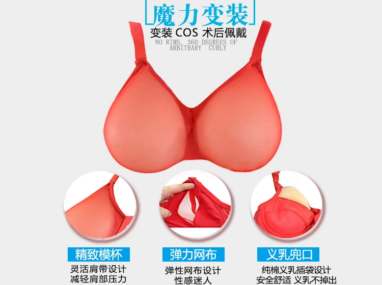 G чашки силиконовые формы груди Искусственный силикон поддельные груди для мужчин включают бюстгальтер накладная грудь трансвестисм кроссдресс как женщина