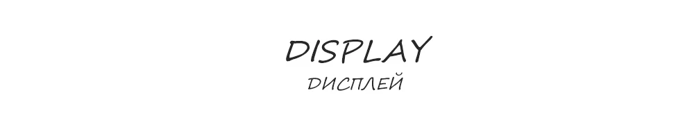 display