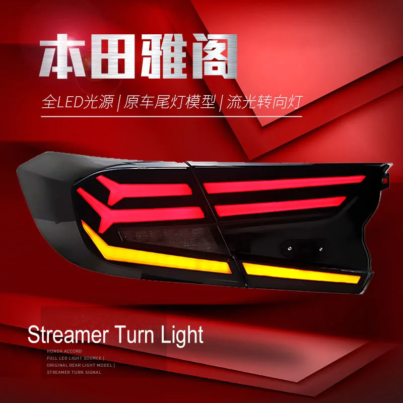 Baificar Rear Taillight Lamp Assembly Modification With LED Driving Streamer Turn Brake Light For 10th Honda Accord