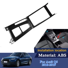QCBXYYXH автомобильный Стайлинг ABS коробка передач декоративная блестящая Рамка для Audi Q5 Q5L внутренние аксессуары панель передач с блестками