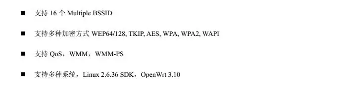 Новый UART последовательный порт WiFi модуль SPI беспроводную маршрутизацию OpenWRT могут быть разработаны два раза mt7688a