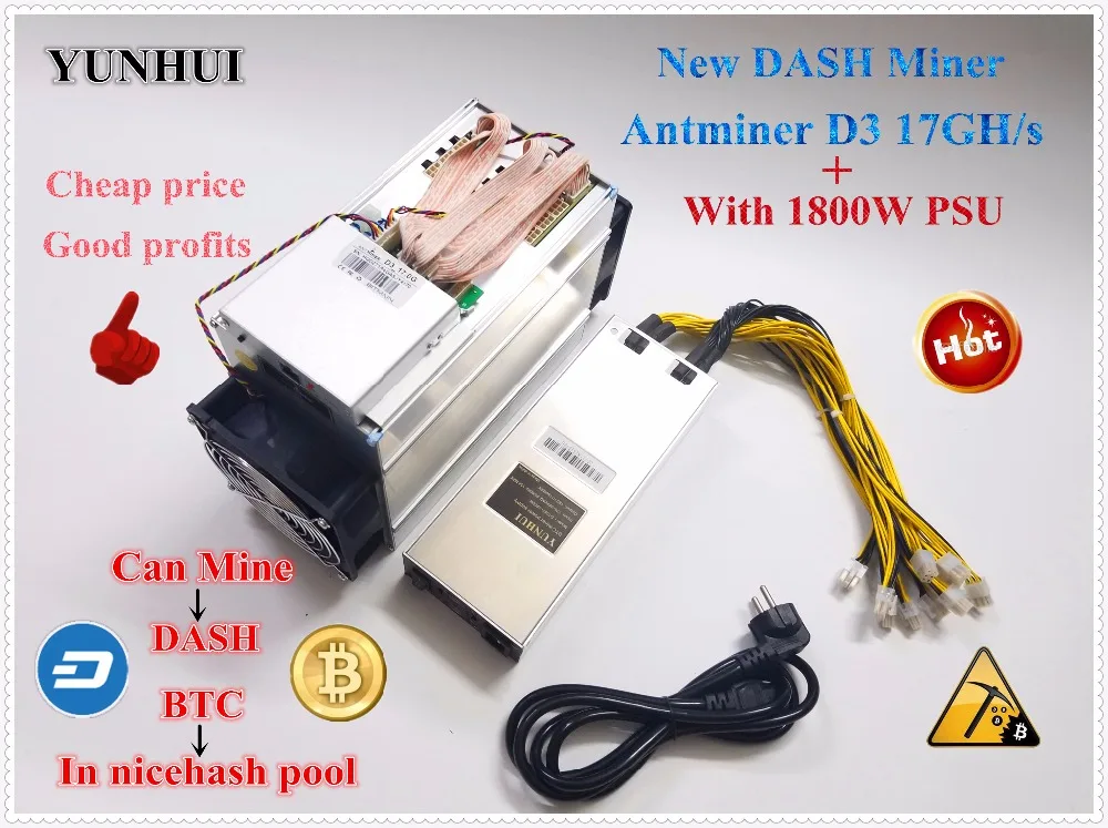 Новейший видеорегистратор Bitmain ANTMINER D3 17GH/s (с блоком питания) 1200 Вт на стене