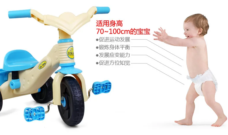Детские трехколесная коляска трехколесный велосипед коляски игрушки для От 1 до 3 лет