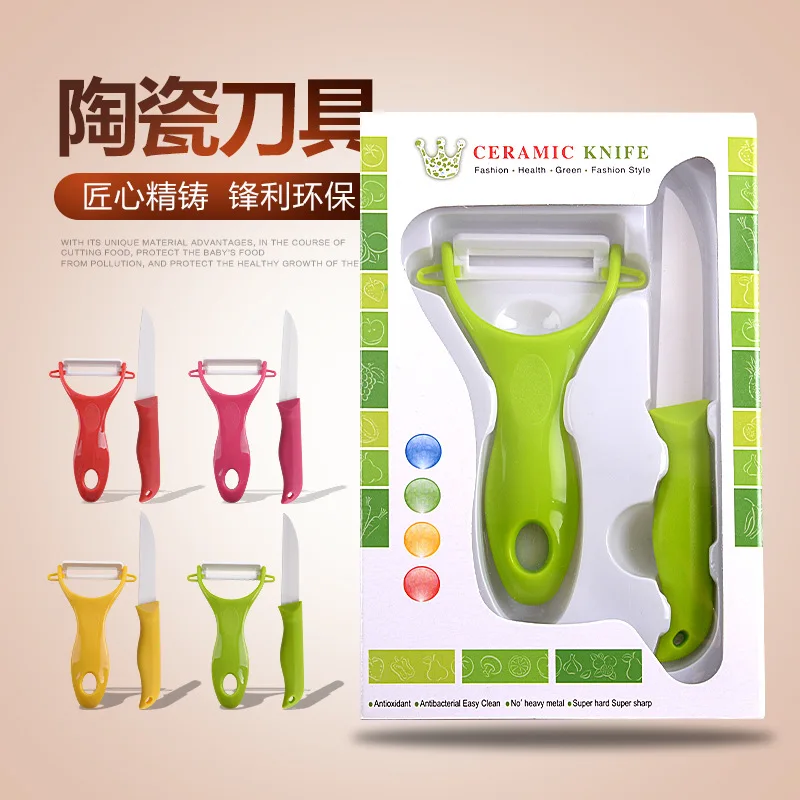 

Kitchenware two-piece set ceramic knife peeler chef peeler fruit dish utility slicer white blade cooking set chef knife set